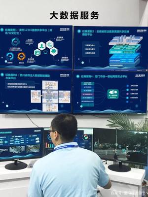 大數(shù)據(jù)賦能,巨龍信息助推“智慧政法”新發(fā)展