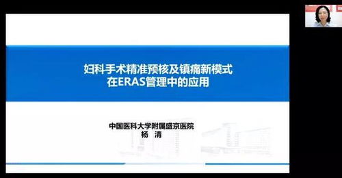 云南省醫(yī)師協(xié)會(huì)計(jì)劃生育醫(yī)師分會(huì)2021年年會(huì)暨婦科經(jīng)自然腔道手術(shù)技術(shù)推廣培訓(xùn)班成功舉辦