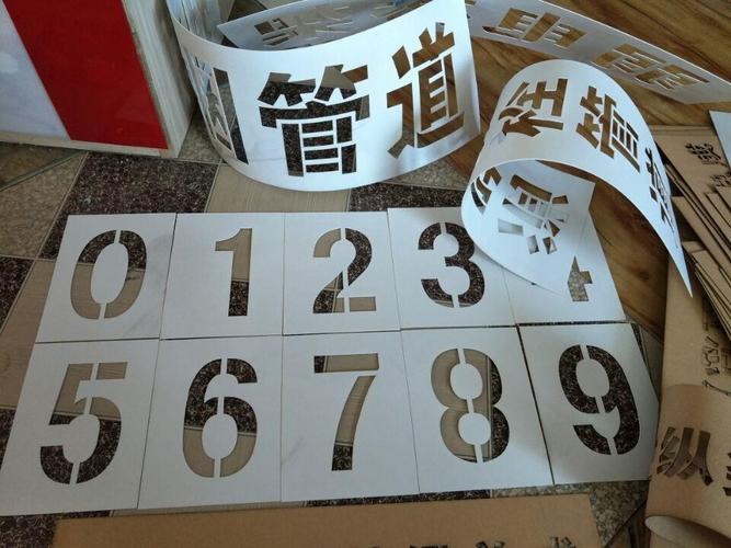 空心字墻體廣告 設(shè)計、制作、圖片與價格全解析